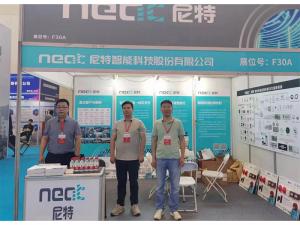 2023年5月24-26日，鄭州國(guó)際消防展會(huì)五樓F30A——尼特歡迎你！